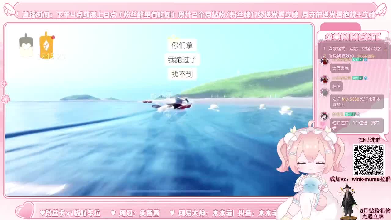 夜间小剧场show 第1段