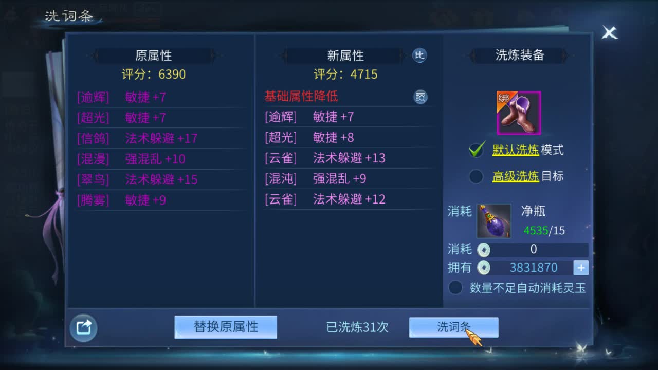 佳话连篇0815 第1段