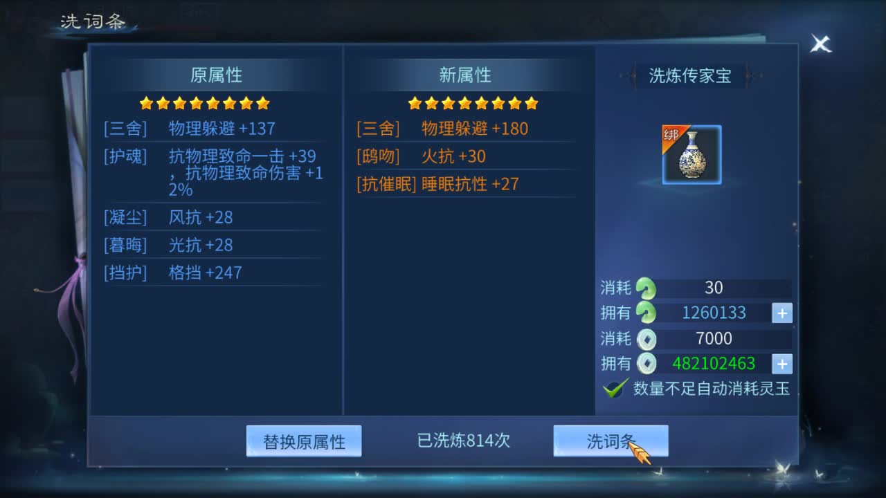 佳话连篇0815 第2段