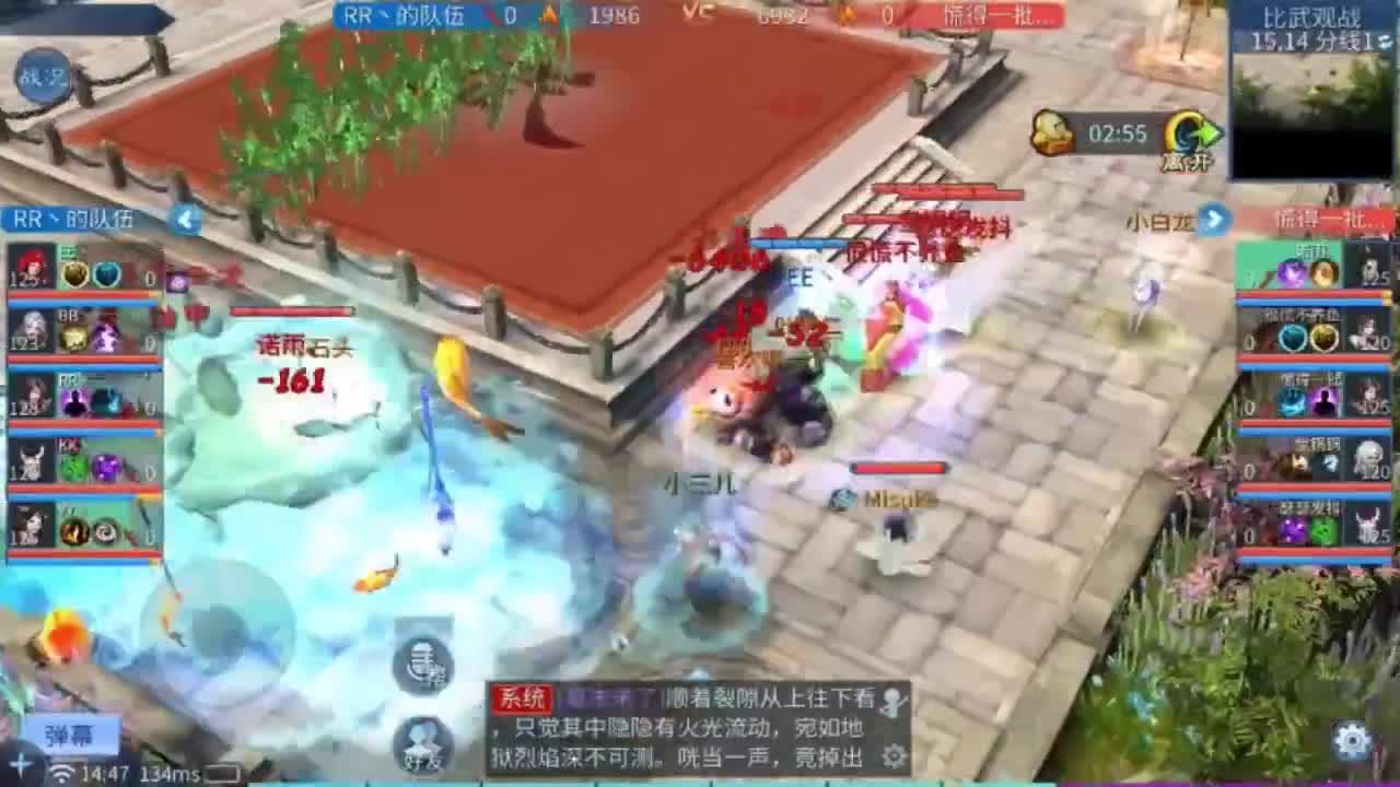 叶老二传奇 第2段