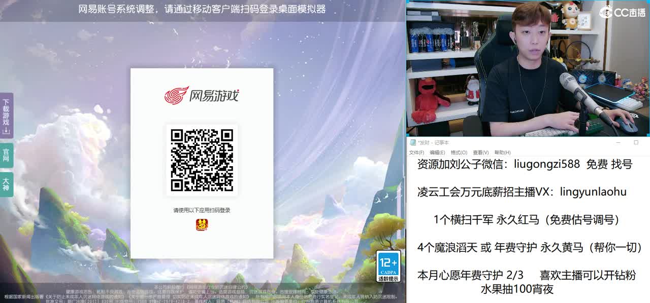 免费接所有资源  7点半X9小组赛第一场