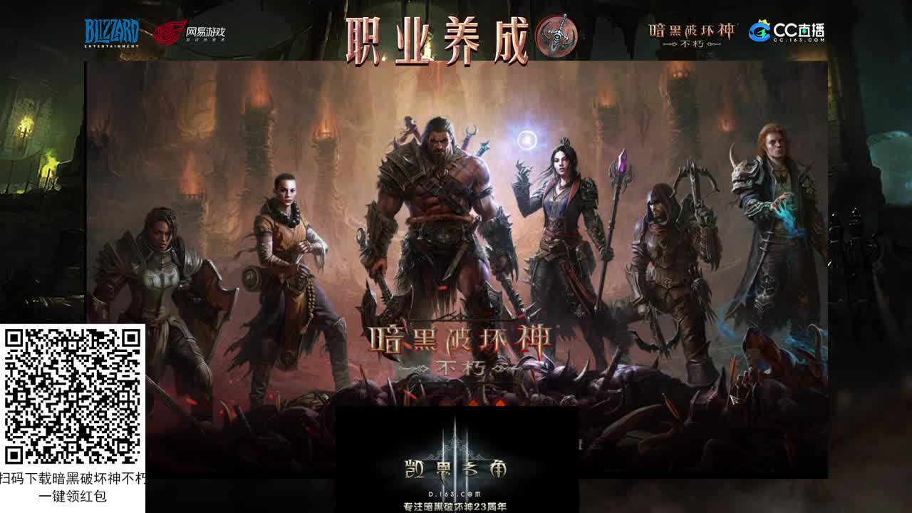 死灵教学 第1段