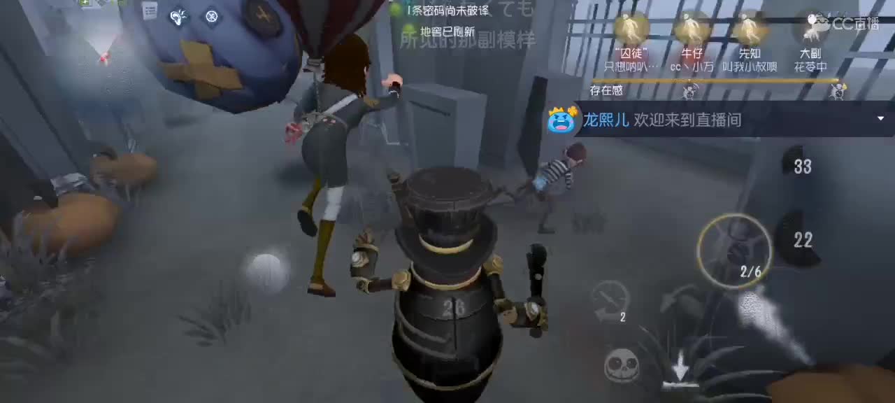 天誉丶支持的直播间