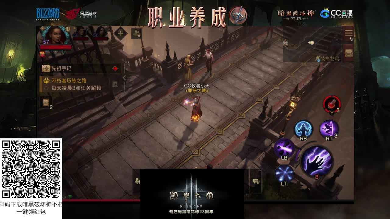 死灵教学 第2段