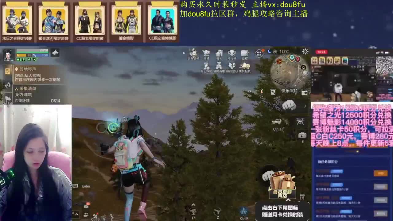 通行证壁纸CC，秒到CC 第1段
