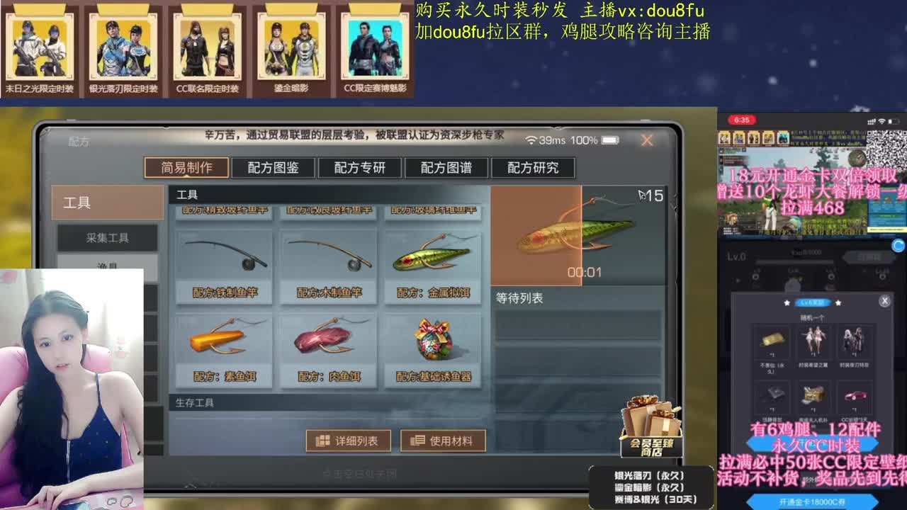 通行证壁纸CC，秒到CC 第2段