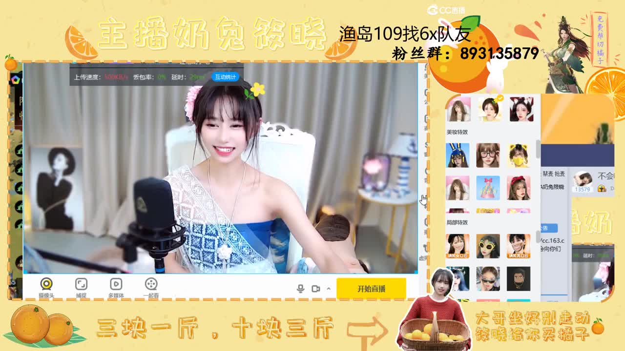不会吧，率土玩家连美女都打