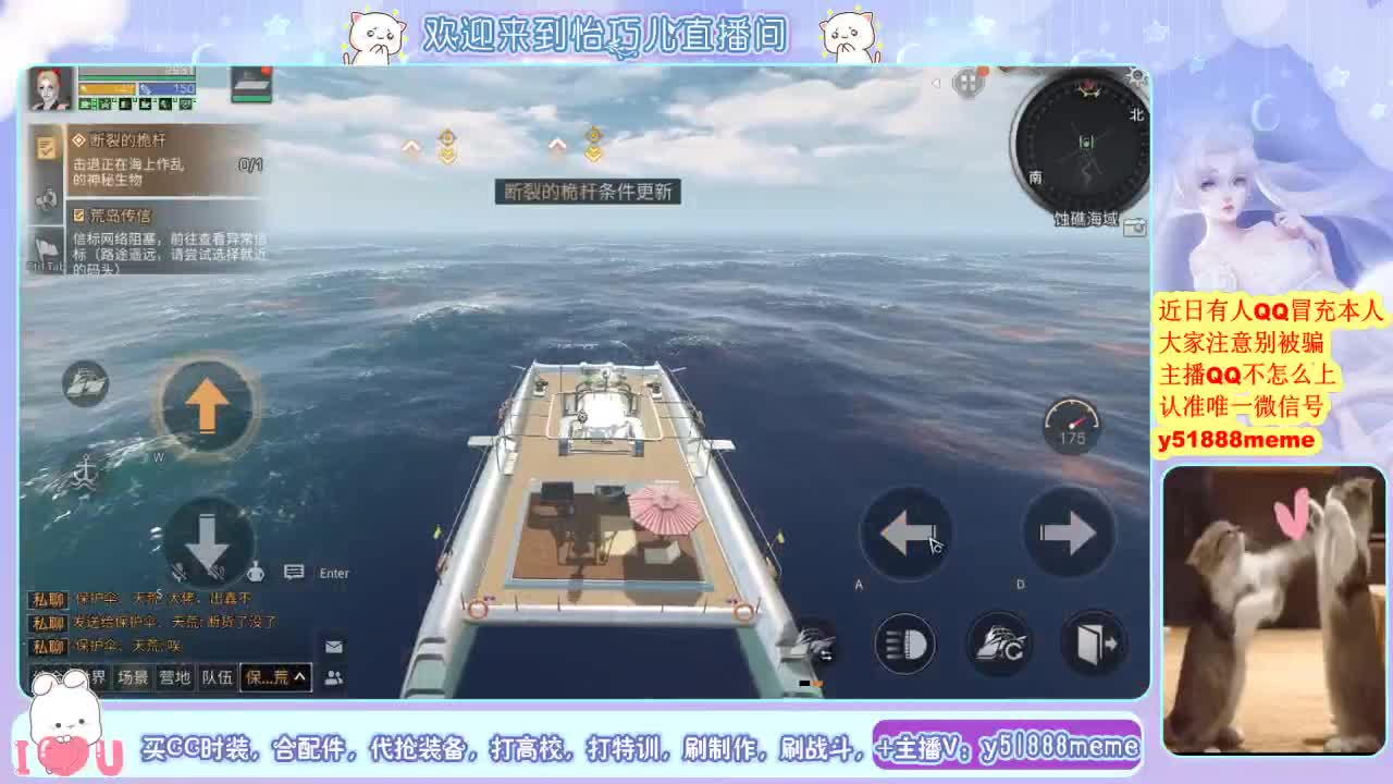 高校特训滴滴 第2段