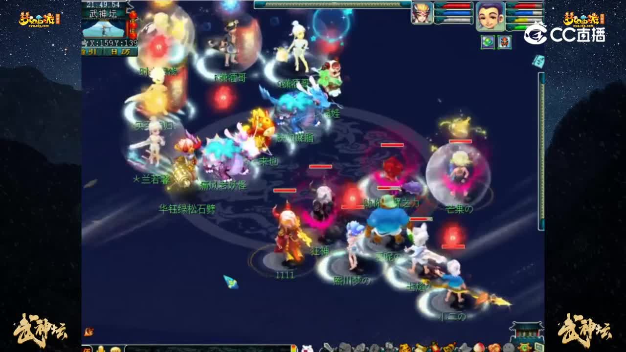 【193联武神坛】【晋级赛第五轮】：花样年华 VS 华山论剑【CC情报站】