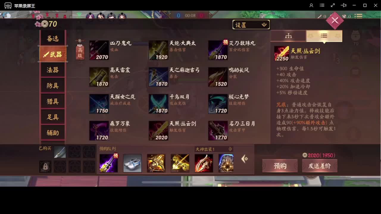 温柔嗓音在线闭嘴