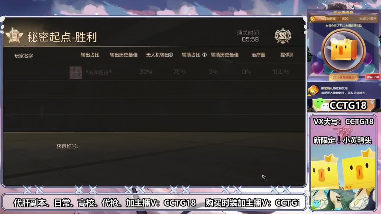 深海巨浪一起集结出海