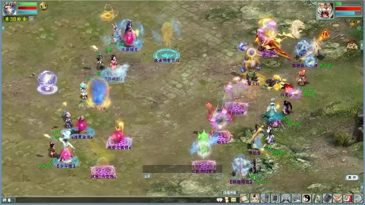 8.15线上嘉年华 第2段