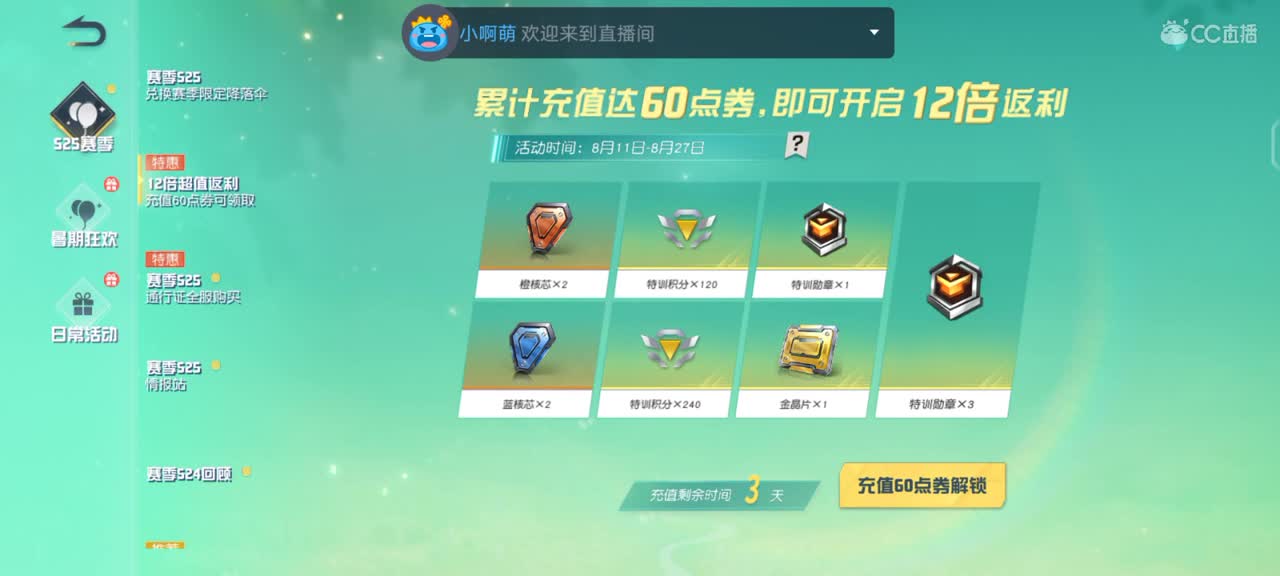 嘻嘻😁