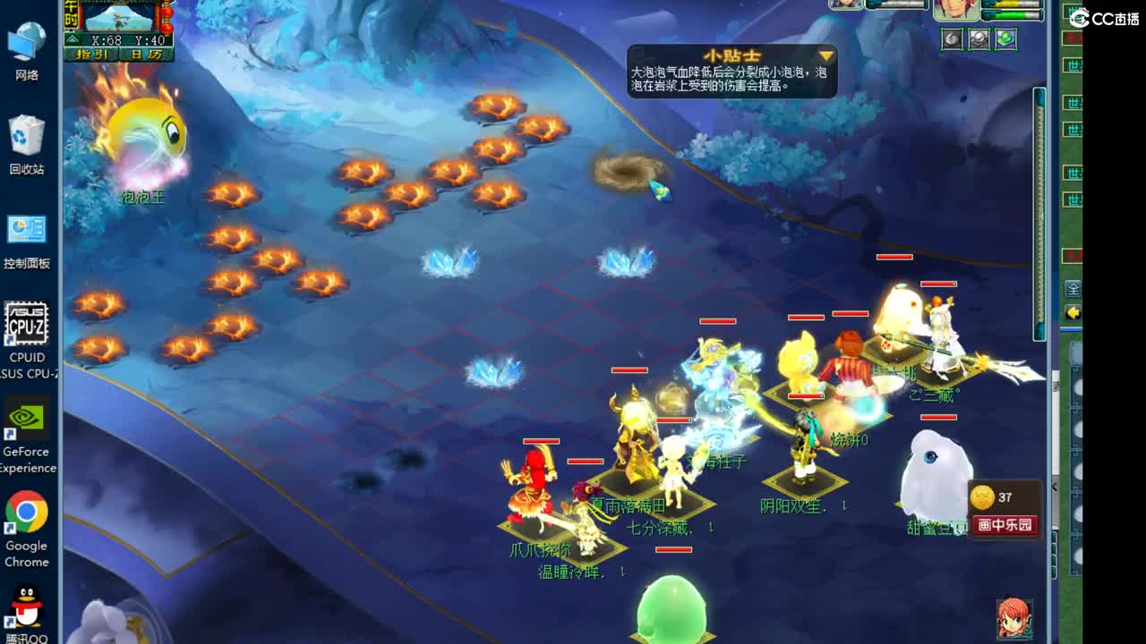 花果山服战招人