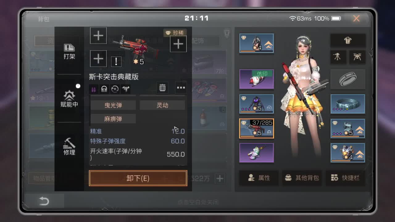 有点东西但是不多