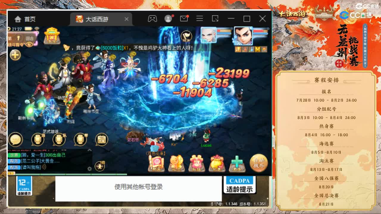 2022无差别~