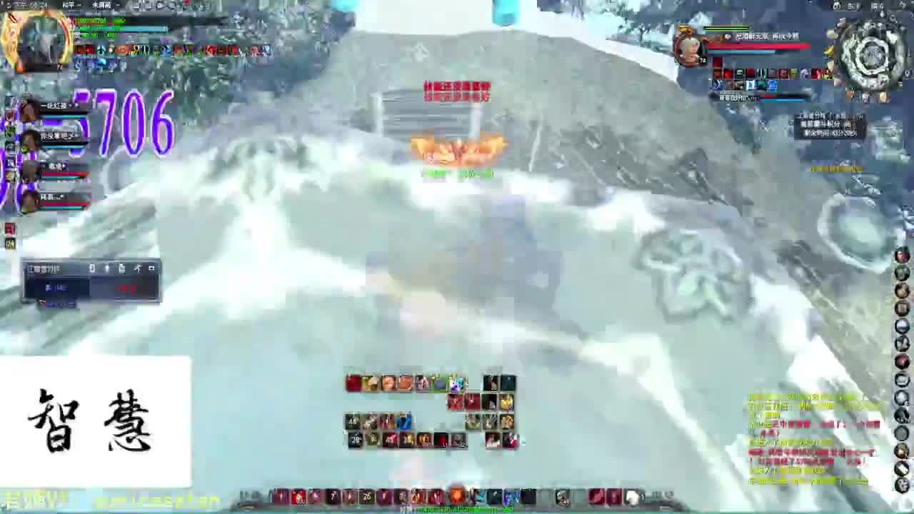 天梯猛中之猛！ 第1段