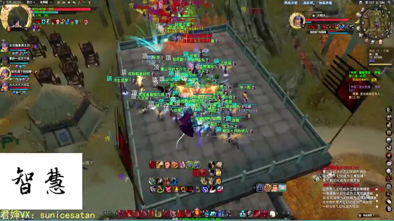 天梯猛中之猛！ 第2段