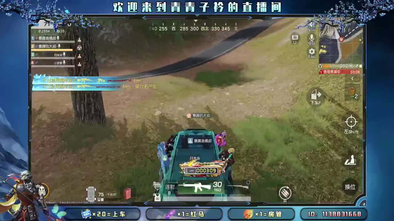 所有的美好 正在赶来。 第1段