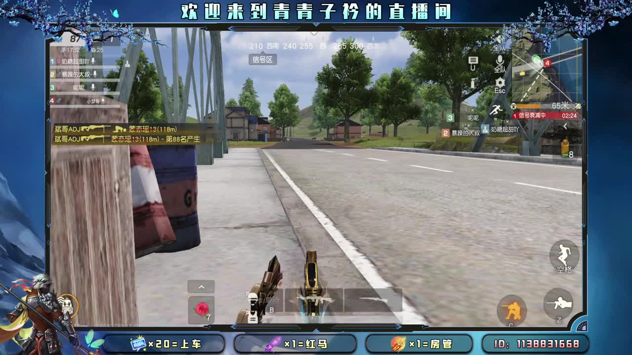 所有的美好 正在赶来。 第2段