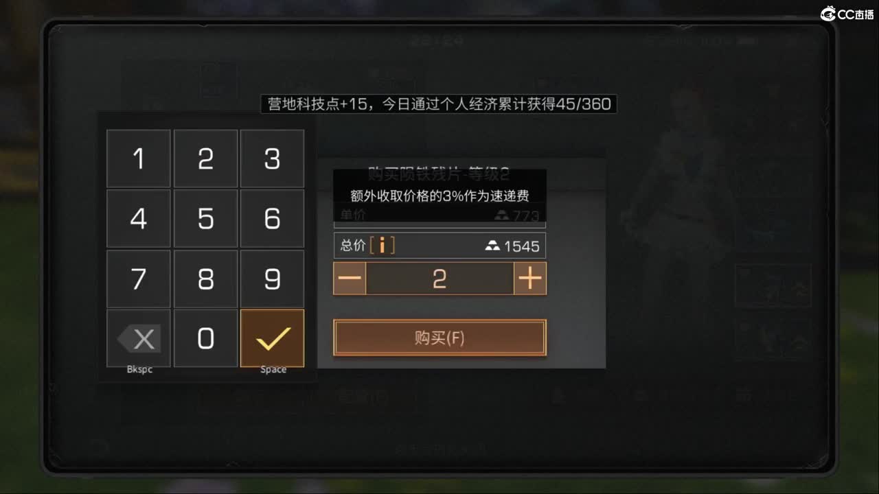 海洋版本更新18元金CC 限定墙纸