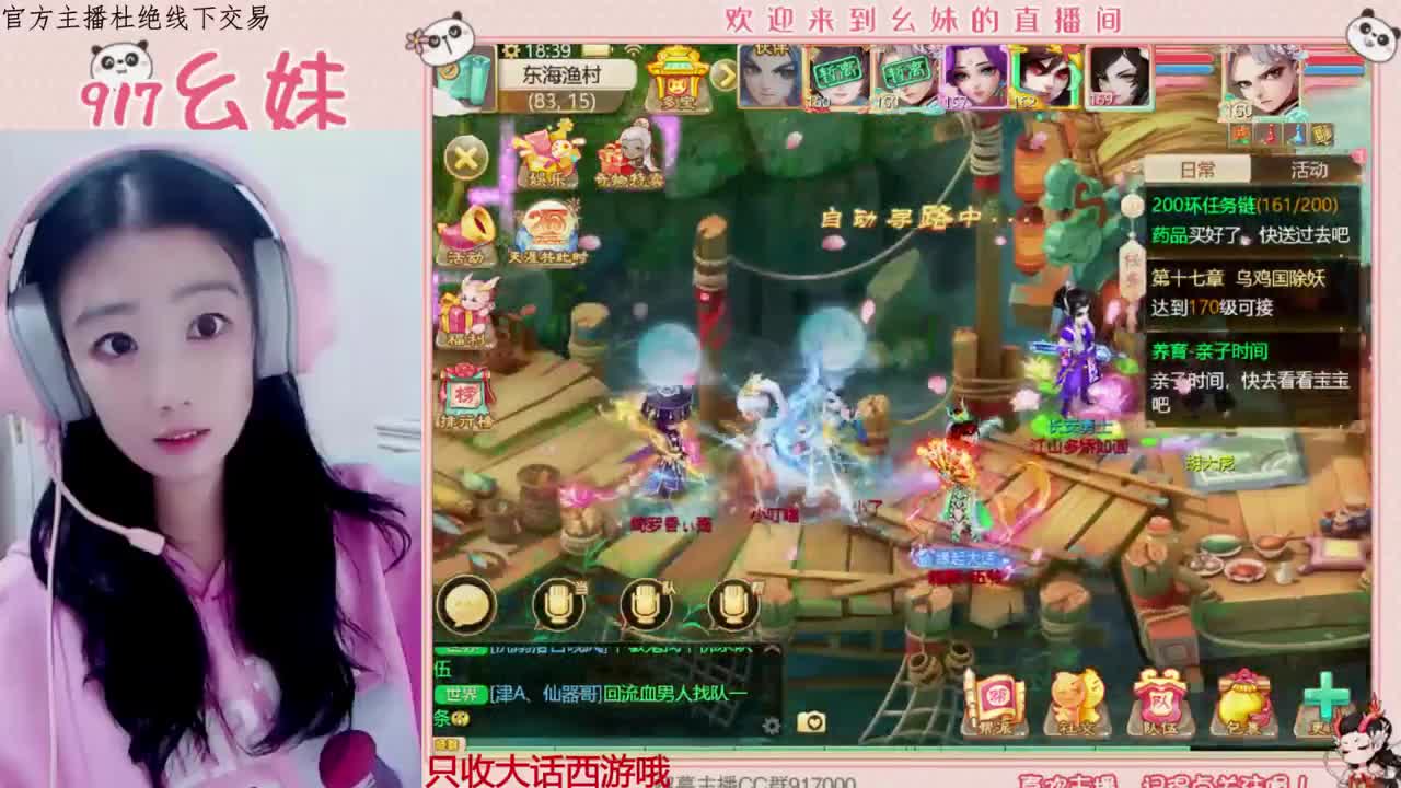 宝   想你 第1段