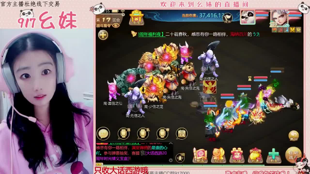 宝   想你 第2段