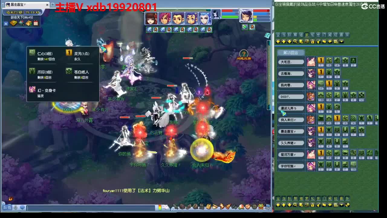 神威第一分析师 第1段