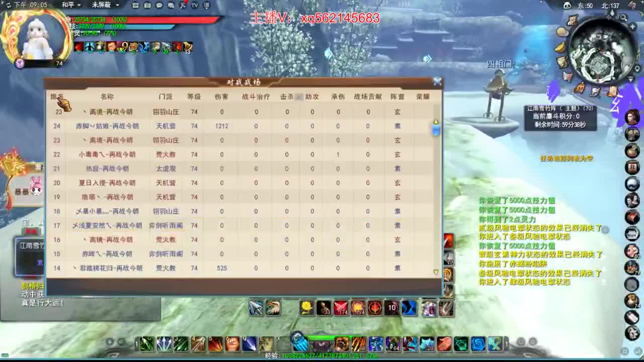 天梯 第1段