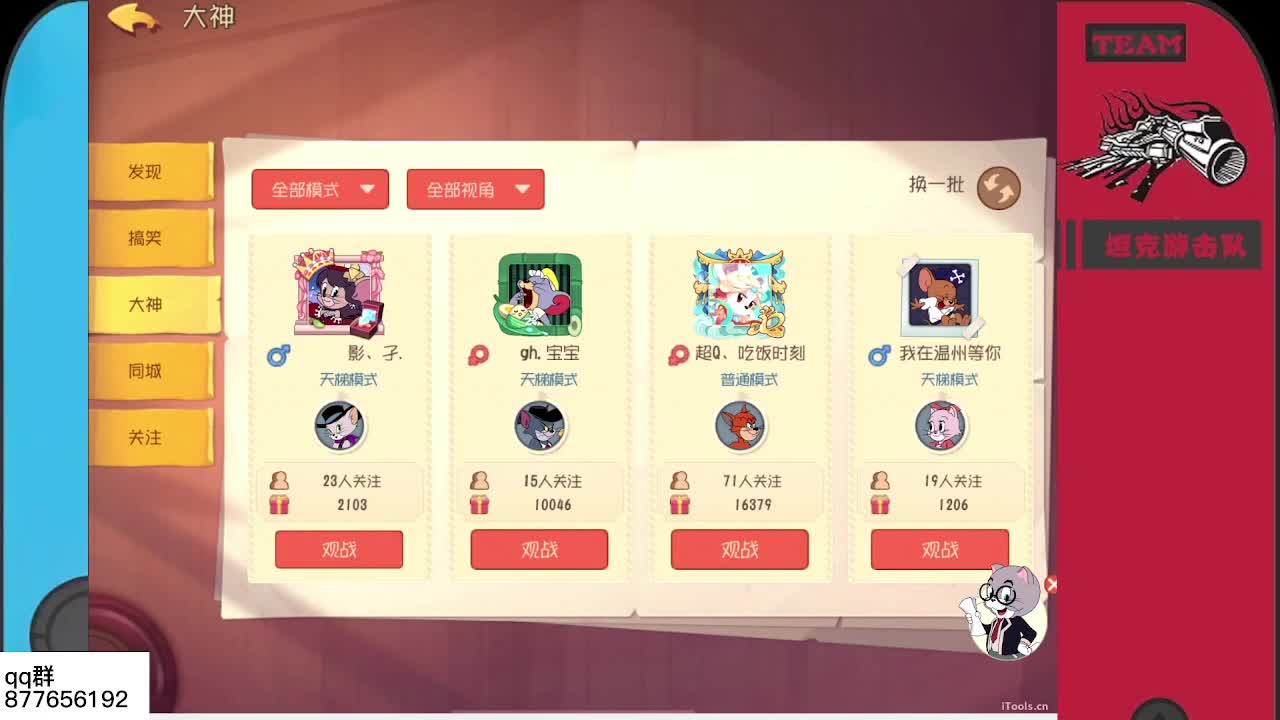 急需粉丝卡~