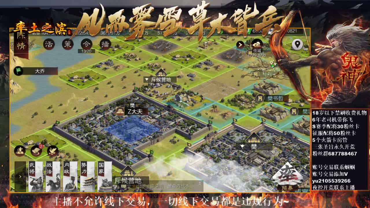 官方解说五月在线教学，有问必答~