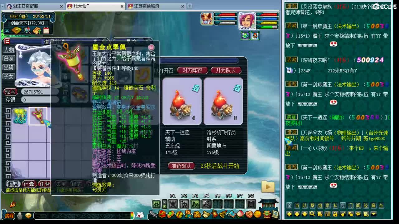 175 第1段