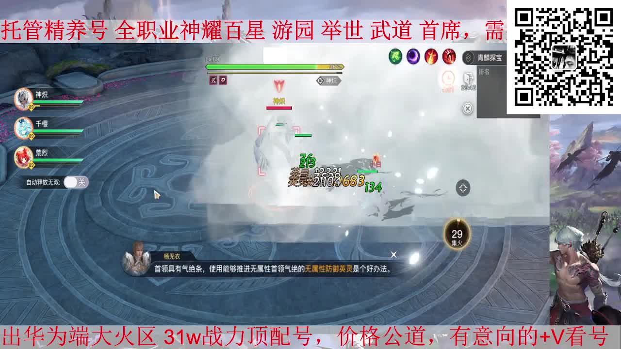嗨害嗨 直播直播