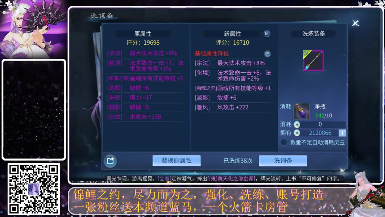 接钻粉，接守护，就是不干活，哈哈 第1段
