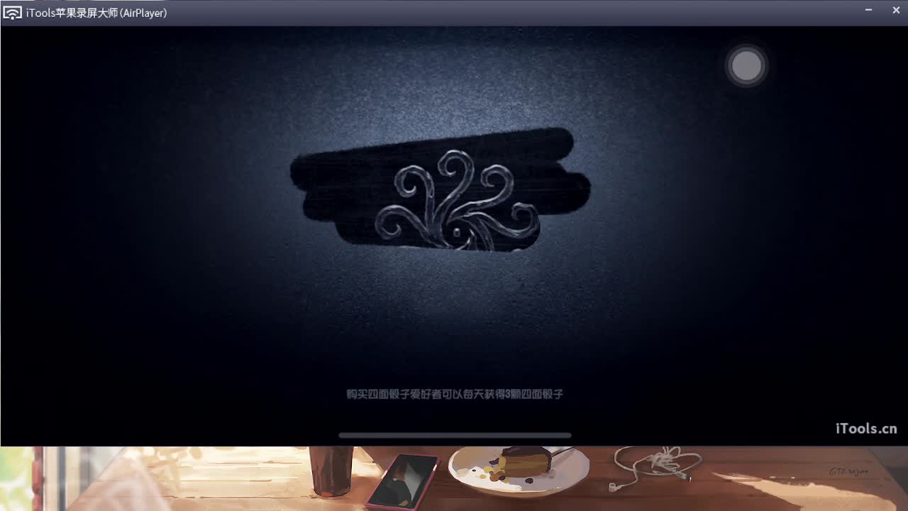 温润如玉 第1段