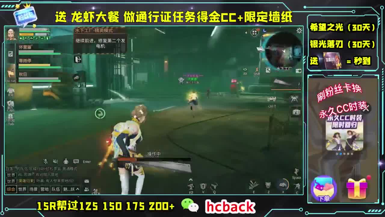 会员商店送月卡兑换CC秒到 第1段