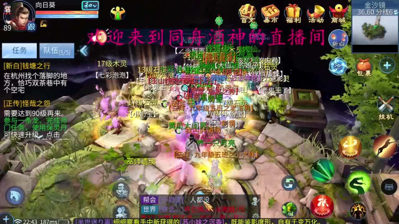 陪伴是最浪漫的旅程