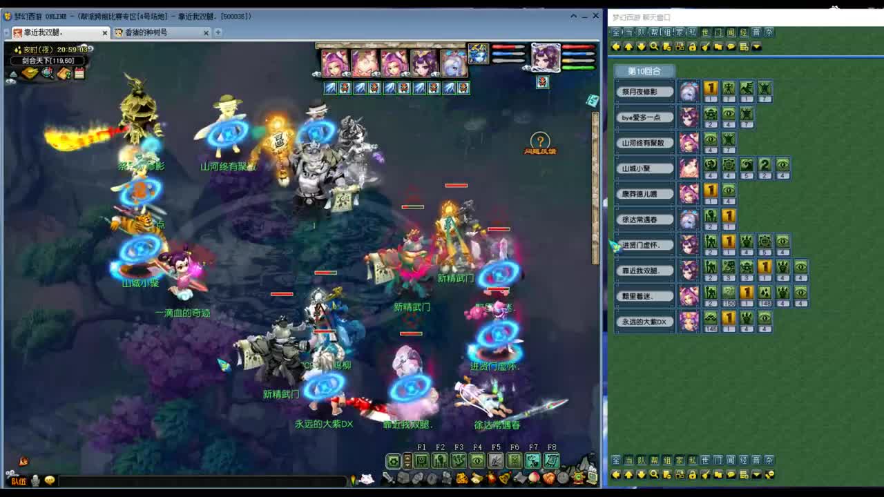 勇武劳模主播！进行一个会的剑！ 第1段