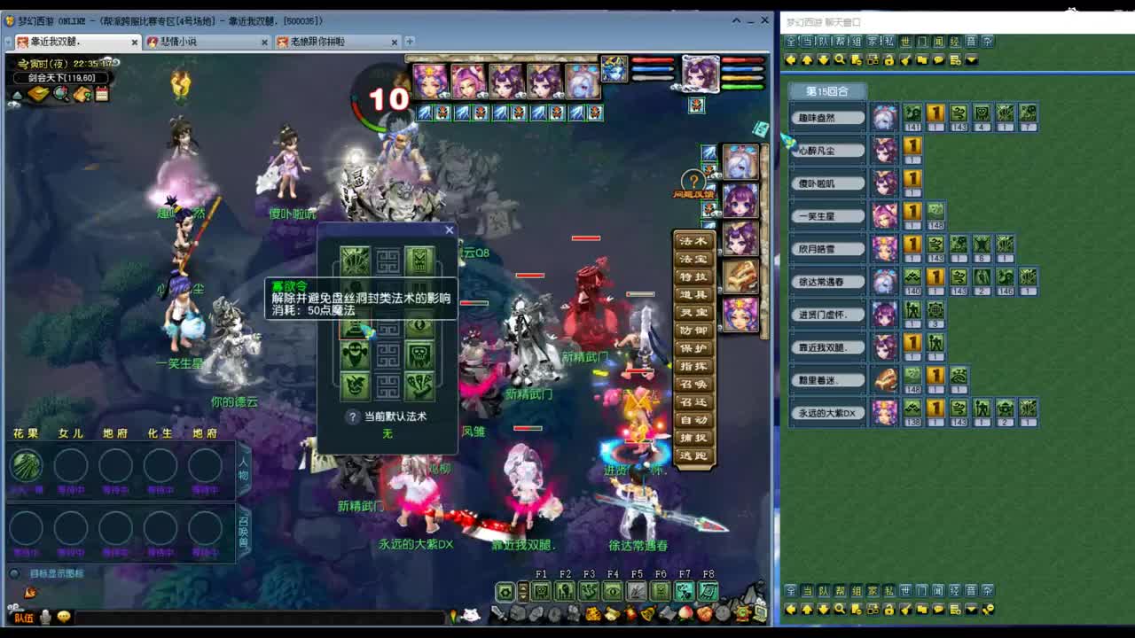 勇武劳模主播！进行一个会的剑！ 第2段