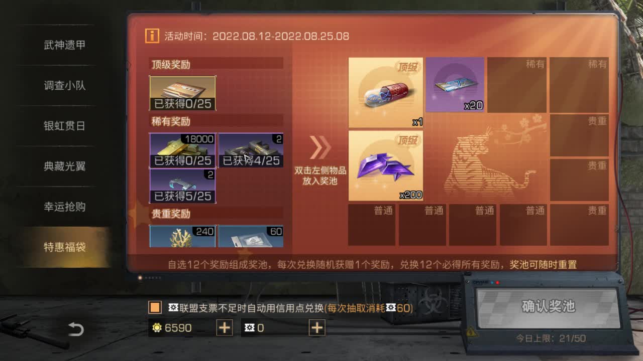 哪里有架打