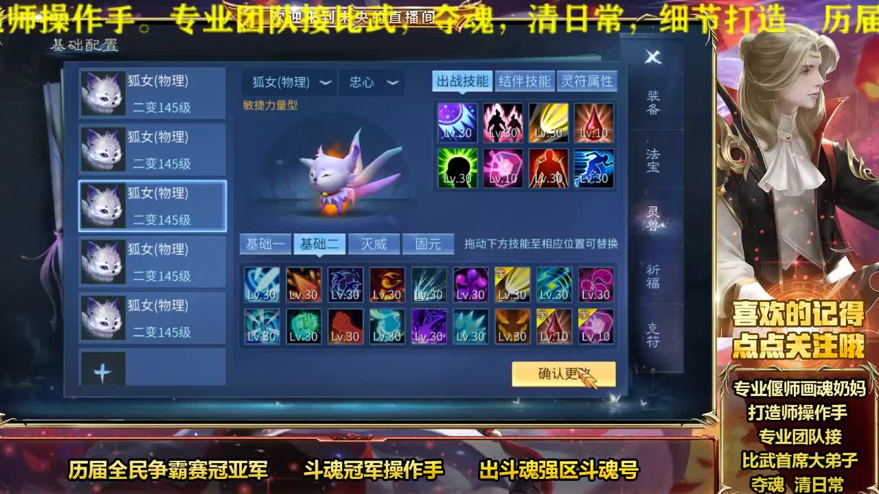倩女第一画魂 第1段