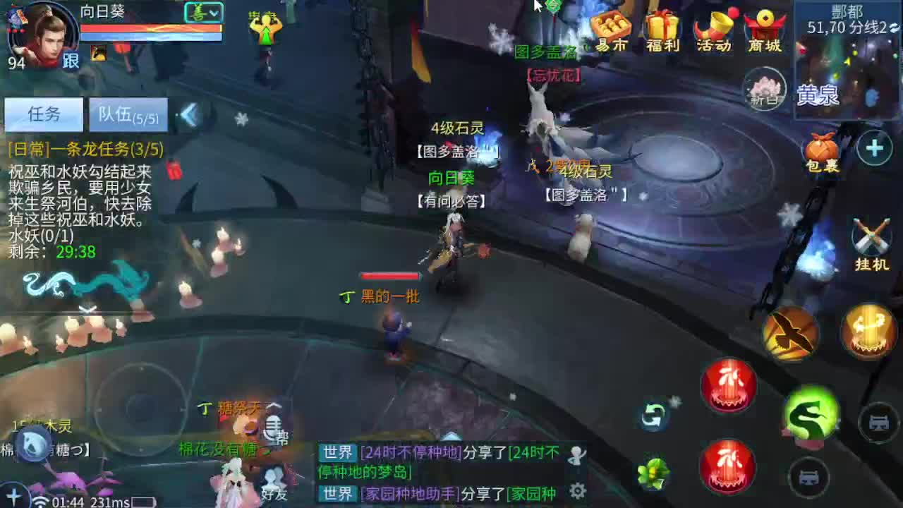 陪伴是最浪漫的旅程