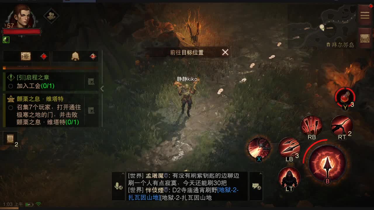 帮老板护肝~让你有个好肝~ 第1段