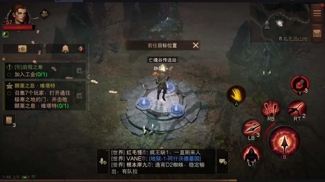 帮老板护肝~让你有个好肝~ 第2段