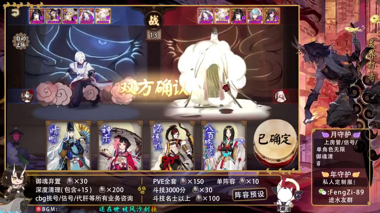 勇敢打工人 第1段