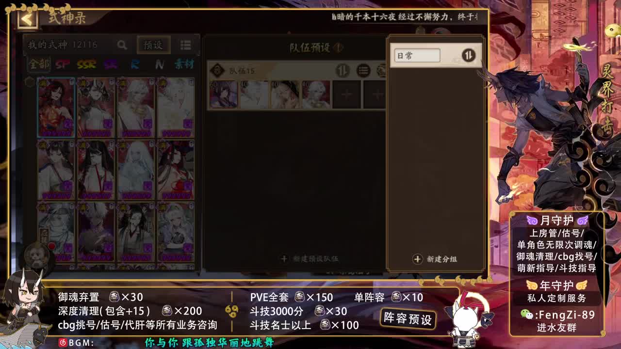 勇敢打工人 第2段