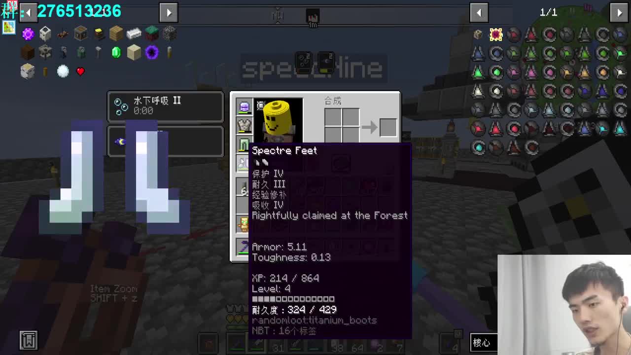 今晚玩玩恐怖游戏 第2段