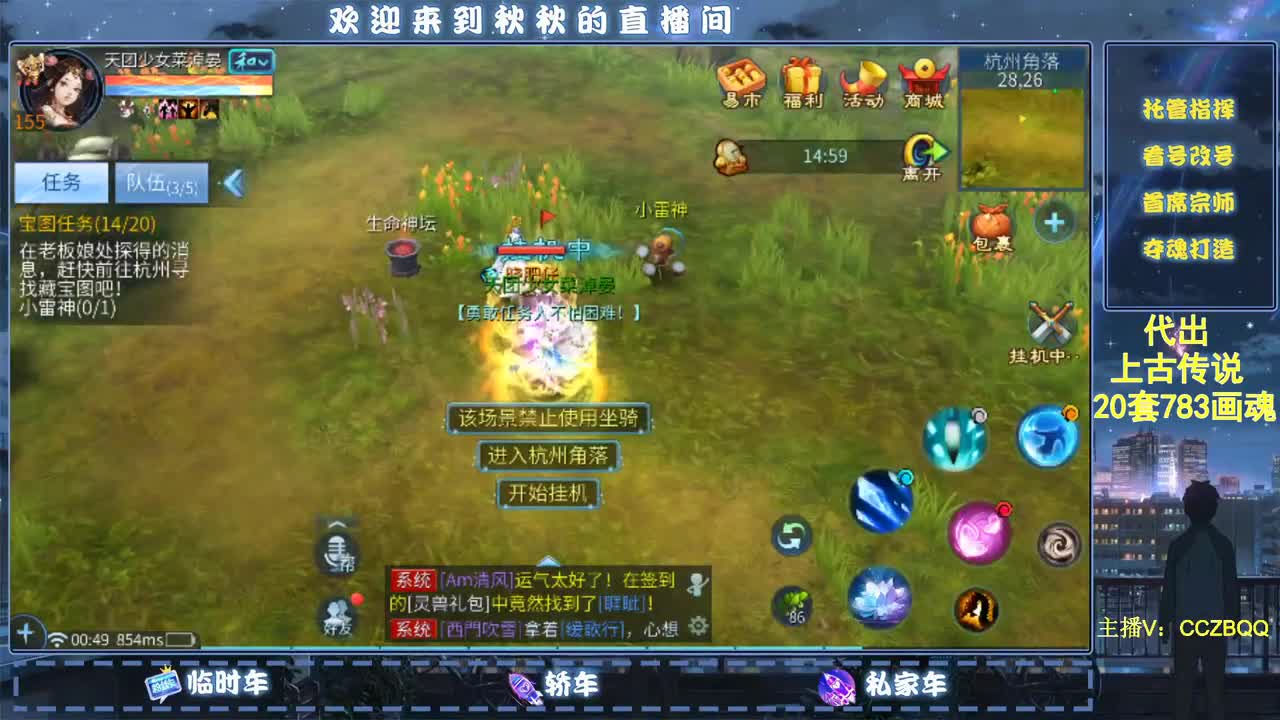 好听技术好~接托管 第2段