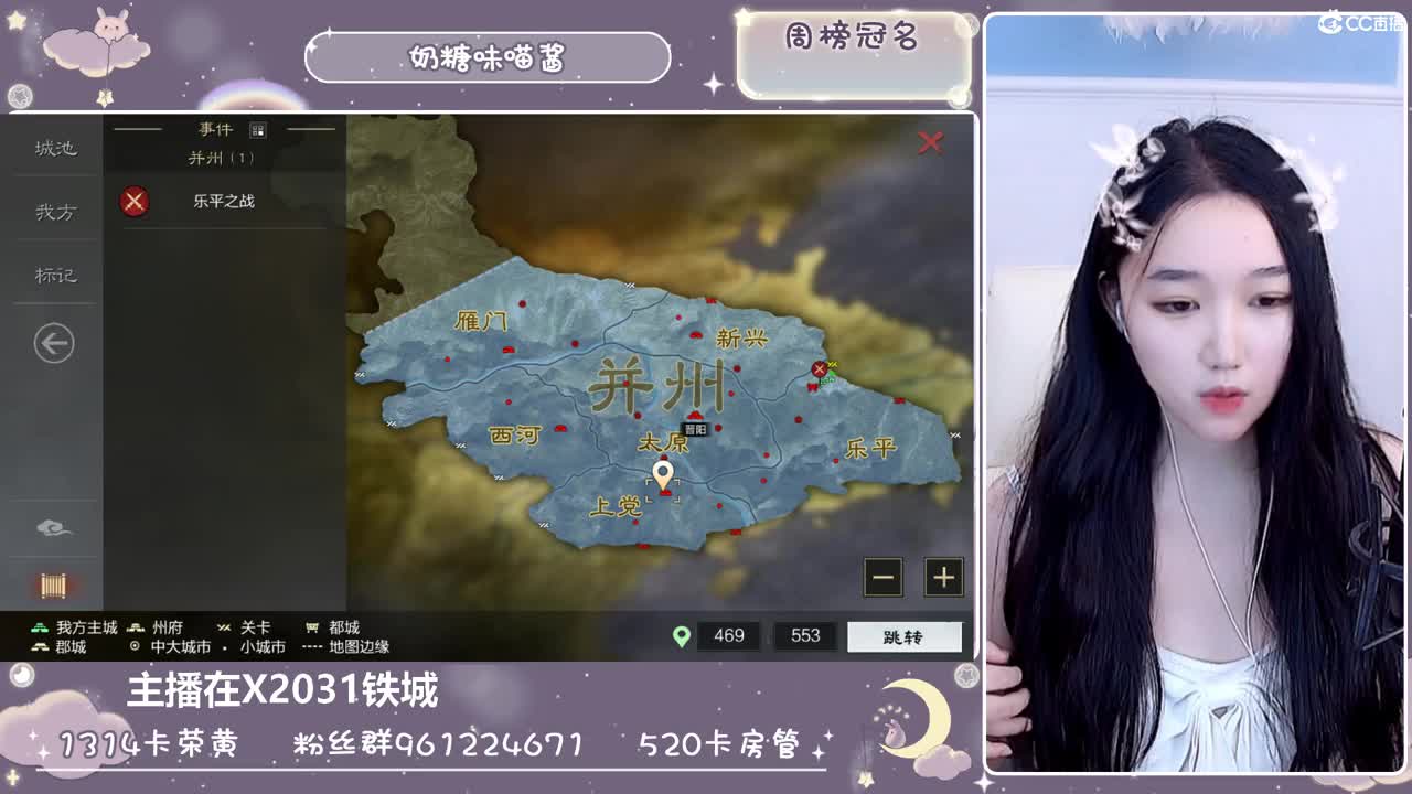 看直播不是目的被你喜欢才是 第1段