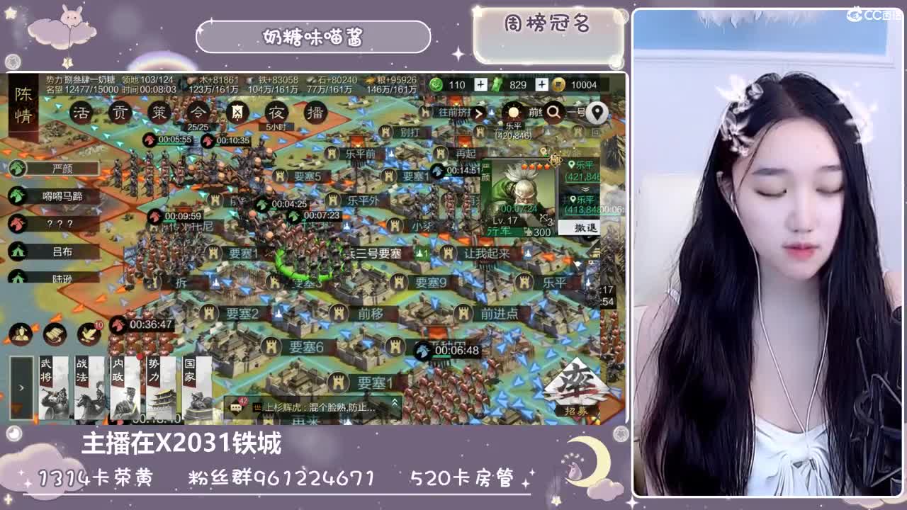 看直播不是目的被你喜欢才是 第2段